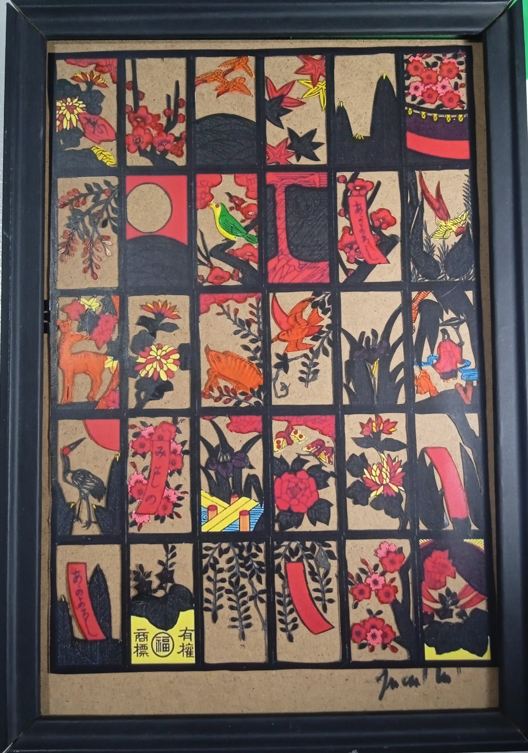 HANAFUDA